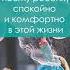 Мой ребенок здоров аффирмации аффирмациинакаждыйдень