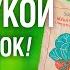 РАЗ В 10 ЛЕТ РАССЫПАЮ ЭТУ МУКУ ПО ВСЕМУ УЧАСТКУ и почва становится плодородной и без вредителей