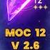 E0S0 Yunli Hypercarry E0S0 Boothill Super Break New MOC12 3 Stars HSR V2 6