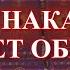 КАКАЯ БОЛЕЗНЬ ПОРАЗИТ ВАШЕГО ВРАГА ИЛИ ОБИДЧИКА Гадание онлайн Карина Таро