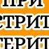 Диета номер 2 Назначается при гастритах энтеритах колитах и других хронических заболеваниях ЖКТ