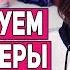ТЕСТИРУЕМ БЕСТСЕЛЛЕРЫ ПОЧЕМУ ЭТО ЧИТАЮТ