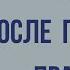 Ы И после приставок правило