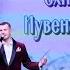 Батюшка наш батюшка схимитрополит Иувеналий LARGO
