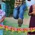 Bolo Tara Ra Ra Short Viralvideo Subscribe
