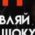 Вілл Сміт Вовк в овечій шкурі Повна Біографія Люди в чорному Я легенда Метод Хітча