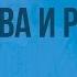 Возникновение искусства и религиозных верований Видеоурок по Всеобщей истории 5 класс