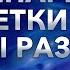 Сценарные ветки и планы развития Весталия школаСорадение