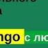 Быстрая трансформация в профессионального программиста Python Django с любого уровня