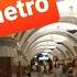 От Баррикадной до Краснопресненской Moscow Metro