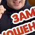 Замес с мошенниками Испугались за свою ШКУРУ Полиция Воронеж 3 часть Финал