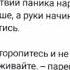 Озвучка по шинсоукоку