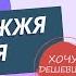 Не пропустіть нові знижки у Варус Акція з 24 10 по 30 10 варус акціїварус знижкиварус