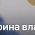 Инфляция нефть и дети элиты что ждать от ПМЭФ 2025