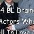 14 BL Drama Actors Who Are Dating In Real Life Their ON SCREEN Lovers Blseries Gay BLrama