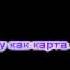 Михайлов БЕЗ ТЕБЯ Http Light Of Love Ru Avi