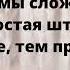 ЦИТАТЫ И АФОРИЗМЫ ЛУЧШЕЕ СИЛЬНЫЕ ВЫСКАЗЫВАНИЯ ХОРОШАЯ МУЗЫКА