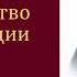 Расстройство компенсации Чехов Рассказ Том 10 в исп Джахангира Абдуллаева