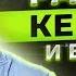 ФилипповONLINE 67 ОТВЕТЫ НА ВОПРОСЫ ЗАДАЧИ КЕЙСЫ Сергей Филиппов
