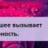 День 2 Благодарность внутри вас Опра Уинфри и Дипак Чопра 21 день медитаций