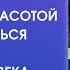 Аудиокнига Александр Беляев Человек потерявший лицо