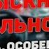 Оперативно розыскная деятельность ОРД Оперативно розыскные мероприятия ОРМ как доказательства