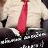 Жириновский лучший анекдот