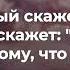 Хвала тебе наш Господь минус фонограмма