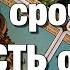 КАКИЕ ЕГО ЧУВСТВА МЫСЛИ НАМЕРЕНИЯ ОН ОТ ВАС СКРЫВАЕТ И ПОЧЕМУ