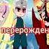 почему я ангел почему я дьявол