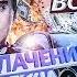 ПОРТНЯГИН НАЕХАЛ НА ТИМОФЕЯ РАЗОБЛАЧЕНИЕ ТРАНСФОРМАТОРА