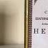 Ключник и Хранитель силы Александр Невский