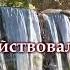 Просите Бога за людей Минус