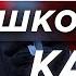 ОРУЩИЙ ШКОЛЬНИК КАПТЕР Majestic GTA 5 RP