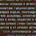 Икона Богородицы Нерушимая Стена Молитва