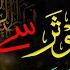 Sirf 3 Dino Mai Surah Al Kausar Se Har Shai Ki Taskheer Ab Apke Ikhtiyar Mai Nafs Kia Hai Ep 02