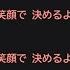 推しの子 B小町 我ら完全無敵のアイドル 歌割り コール参考動画