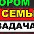 Была готова на интим с директором во благо семьи но вот незадача муж оказался против Измена жены