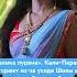 Калика пурана Кали Парвати горюет из за ухода Шивы и готова соблюсти обеты