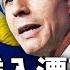 美國制裁中共官員余輝 確定 四類人 難入境美國 三地九區中風險 安徽遼寧互甩鍋 日本疫情緊急 取消奧運聲浪高 真實中國畫作欣賞 新聞看點 李沐陽05 15