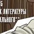 Один Дмитрий Быков Книга Навального 23 10 24