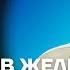 Галлямов про отношения Путина и Кадырова элиту и кровную месть Честное слово с Аббасом Галлямовым