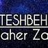 Maher Zain Nas Teshbehlena Lyrics English Translation