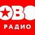 Реклама Новое радио 104 8 FM 24 07 2022