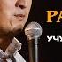 Нурлан Рахымбаев Учусь конфликтовать Capital Stand Up