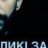 Побачив ВЕЛИКІ ЗАГРОЗИ для України Буде ОСОБЛИВО НЕБЕЗПЕЧНО цього тижня Циган