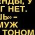 ЭЙ ОВЦА НЕ ЗАБЫЛА СЕГОДНЯ ПОСЛЕДНИЙ ДЕНЬ ОПЛАТЫ АРЕНДЫ У МЕНЯ ДЕНЕГ НЕТ ОПЛАТИШЬ