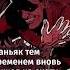 Как советский вампир помогал омолодиться жене