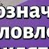 Глава Ки Таво Рав Бенцион Зильбер