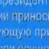 Караул грабят